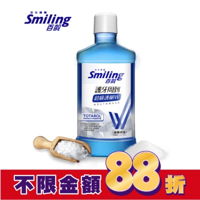 Smiling 百齡 百齡護牙周到漱口水-晶鹽薄荷750ml
