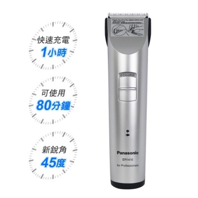 Panasonic 國際牌 Panasonic國際牌電動理髮器 ER-1410S