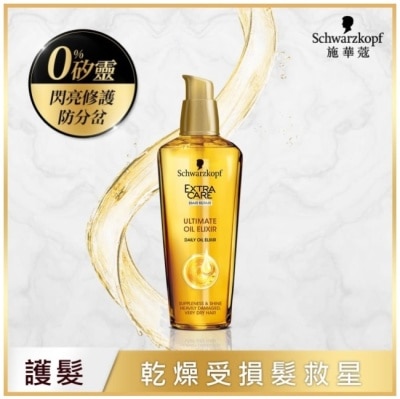 Schwarzkopf施華蔻 施華蔻 金緻潤澤護髮精油