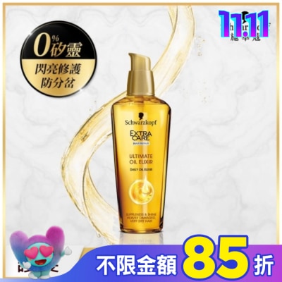 Schwarzkopf施華蔻 施華蔻 金緻潤澤護髮精油