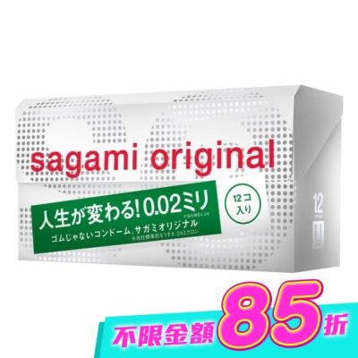 SAGAMI - 相模元祖 0.02 標準裝 PU 保險套 12 入 image