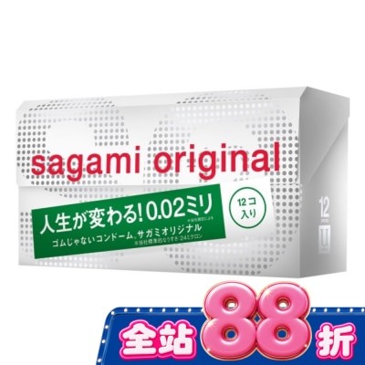 SAGAMI - 相模元祖 0.02 標準裝 PU 保險套 12 入 image
