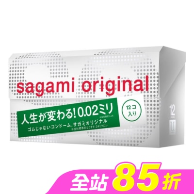 SAGAMI - 相模元祖 0.02 標準裝 PU 保險套 12 入