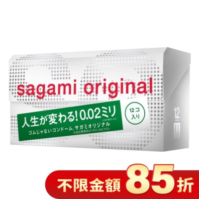 SAGAMI 相模元祖 0.02 標準裝 PU 保險套 12 入