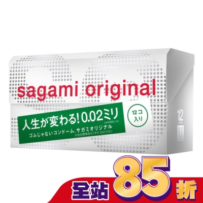SAGAMI - 相模元祖 0.02 標準裝 PU 保險套 12 入