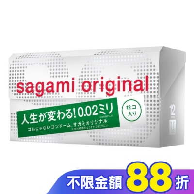 SAGAMI 相模元祖 0.02 標準裝 PU 保險套 12 入