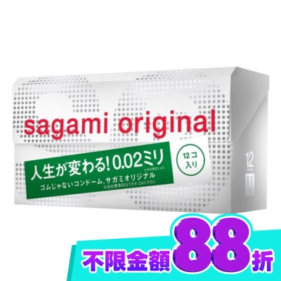SAGAMI 相模元祖 0.02 標準裝 PU 保險套 12 入 image