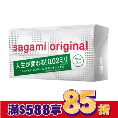 SAGAMI 相模元祖 0.02 標準裝 PU 保險套 12 入