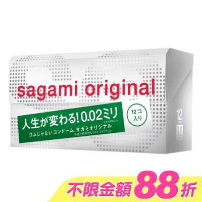SAGAMI - 相模元祖 0.02 標準裝 PU 保險套 12 入 image