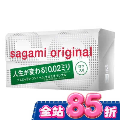 SAGAMI - 相模元祖 0.02 標準裝 PU 保險套 12 入 image