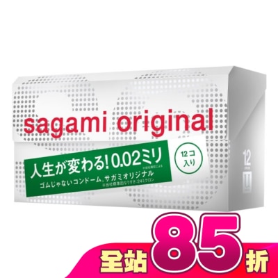 SAGAMI - 相模元祖 0.02 標準裝 PU 保險套 12 入