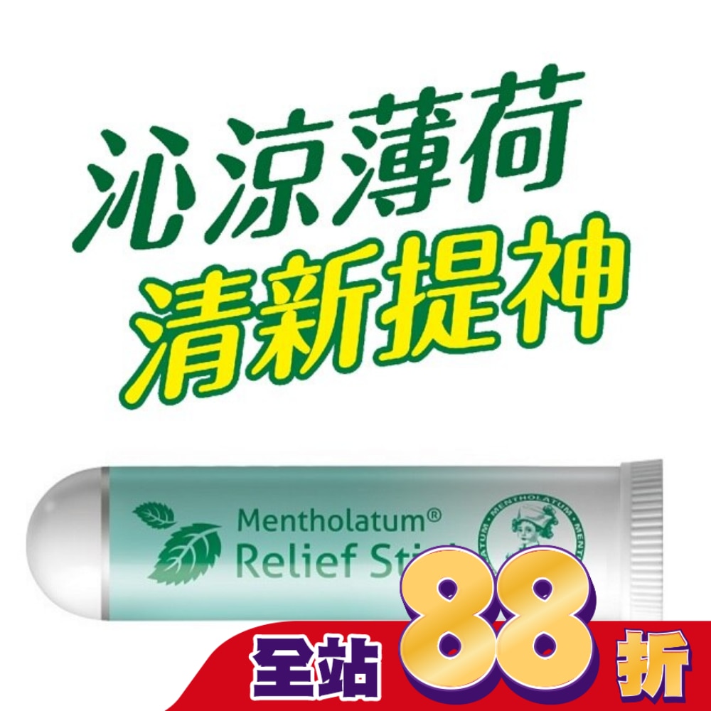 曼秀雷敦涼舒薄荷精油棒