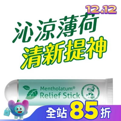 曼秀雷敦 曼秀雷敦涼舒薄荷精油棒