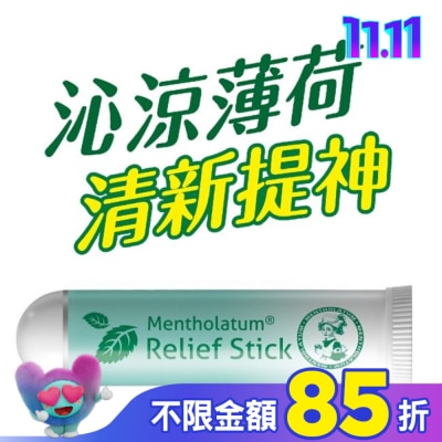 曼秀雷敦 曼秀雷敦涼舒薄荷精油棒