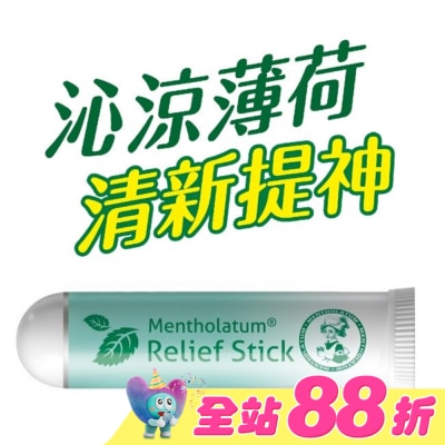 曼秀雷敦 - 曼秀雷敦涼舒薄荷精油棒