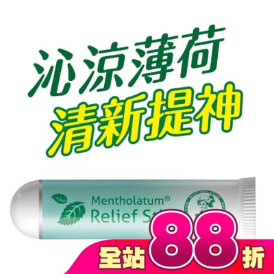 曼秀雷敦 - 曼秀雷敦涼舒薄荷精油棒