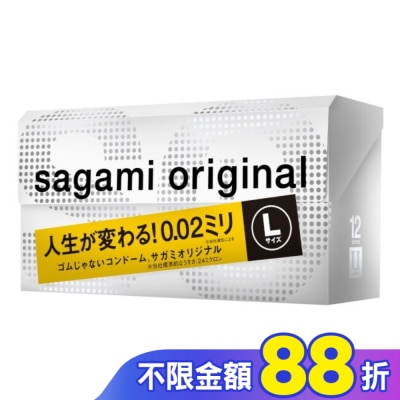 SAGAMI 相模元祖 0.02 大碼裝 PU 保險套 12 入