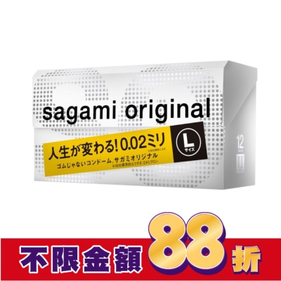 SAGAMI 相模元祖 0.02 大碼裝 PU 保險套 12 入