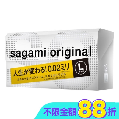 SAGAMI - 相模元祖 0.02 大碼裝 PU 保險套 12 入