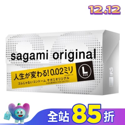 SAGAMI 相模元祖 0.02 大碼裝 PU 保險套 12 入