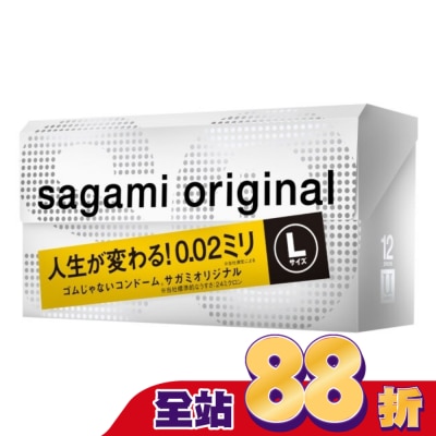 SAGAMI - 相模元祖 0.02 大碼裝 PU 保險套 12 入