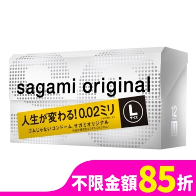 SAGAMI 相模元祖 0.02 大碼裝 PU 保險套 12 入