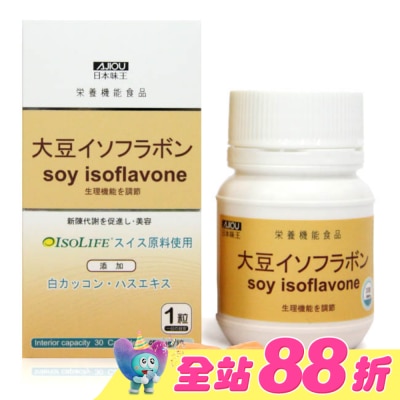 AJIOU 日本味王 - 日本味王大豆異黃酮(30粒/瓶)