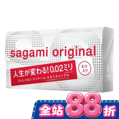 SAGAMI - 相模元祖 0.02 標準裝 PU 保險套 6 入 image