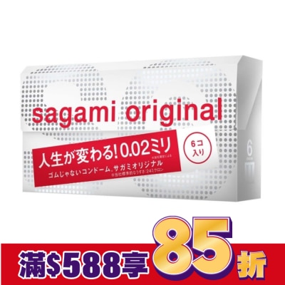 SAGAMI 相模元祖 0.02 標準裝 PU 保險套 6 入