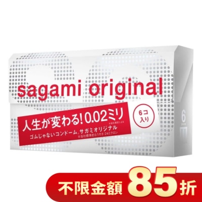 SAGAMI 相模元祖 0.02 標準裝 PU 保險套 6 入