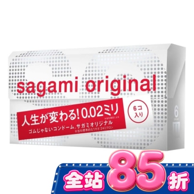 SAGAMI - 相模元祖 0.02 標準裝 PU 保險套 6 入 image