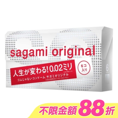 SAGAMI - 相模元祖 0.02 標準裝 PU 保險套 6 入 image