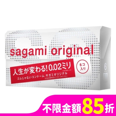 SAGAMI 相模元祖 0.02 標準裝 PU 保險套 6 入