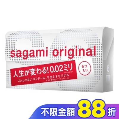 SAGAMI 相模元祖 0.02 標準裝 PU 保險套 6 入