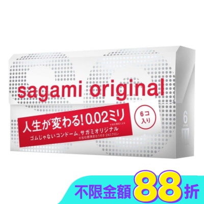 SAGAMI - 相模元祖 0.02 標準裝 PU 保險套 6 入