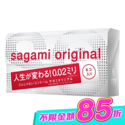 SAGAMI - 相模元祖 0.02 標準裝 PU 保險套 6 入 image