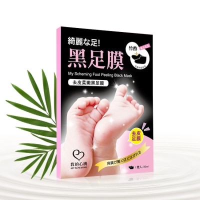 My Scheming 我的心機 - 我的心機 去皮柔嫩黑足膜(1雙入)