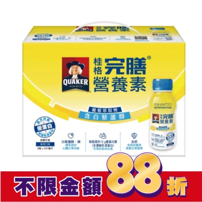 Quaker 桂格 桂格完膳營養素-含白藜蘆醇配方237ml*6入