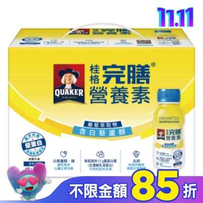 Quaker 桂格 桂格完膳營養素-含白藜蘆醇配方237ml*6入