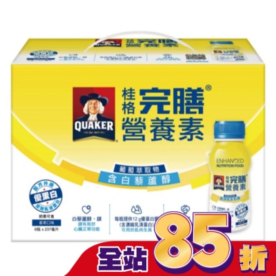 Quaker 桂格 桂格完膳營養素-含白藜蘆醇配方237ml*6入