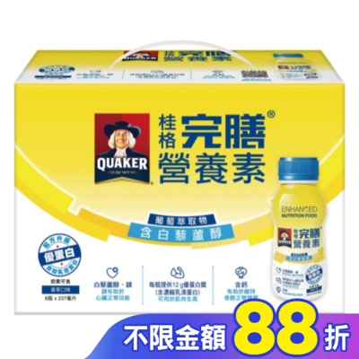 Quaker 桂格 桂格完膳營養素-含白藜蘆醇配方237ml*6入