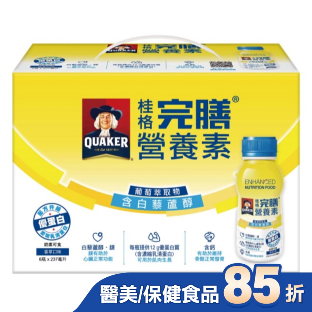 桂格完膳營養素-含白藜蘆醇配方237ml*6入