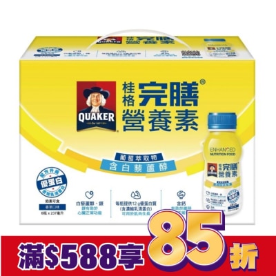 桂格 桂格完膳營養素-含白藜蘆醇配方237ml*6入