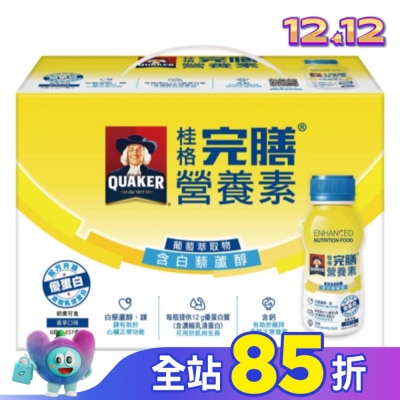 Quaker 桂格 桂格完膳營養素-含白藜蘆醇配方237ml*6入