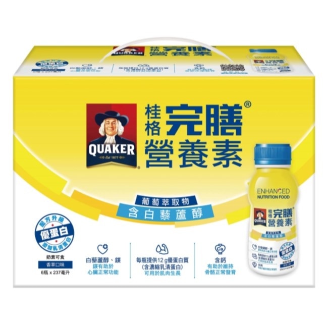 桂格完膳營養素-含白藜蘆醇配方237ml*6入