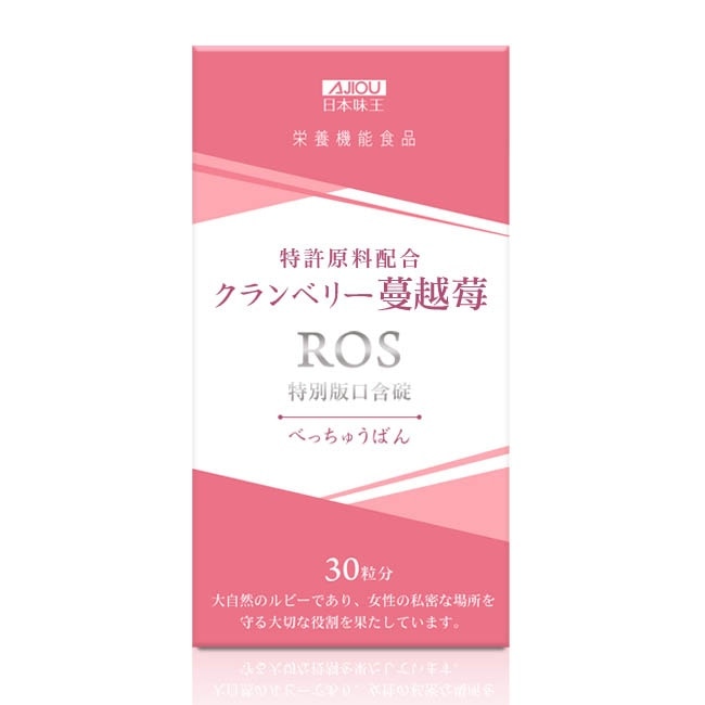 Ajiou 日本味王蔓越莓ros特別版口含錠