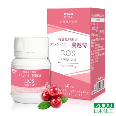 AJIOU 日本味王 - 日本味王蔓越莓ROS特別版口含錠30粒