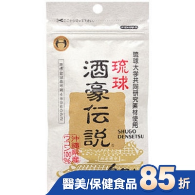 酒豪傳說 - 酒豪傳說薑黃錠-6包入