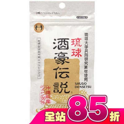 酒豪傳說 - 酒豪傳說薑黃錠-6包入