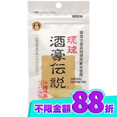酒豪傳說 酒豪傳說薑黃錠 6包入 image